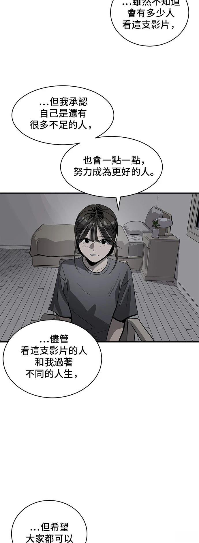 第164话