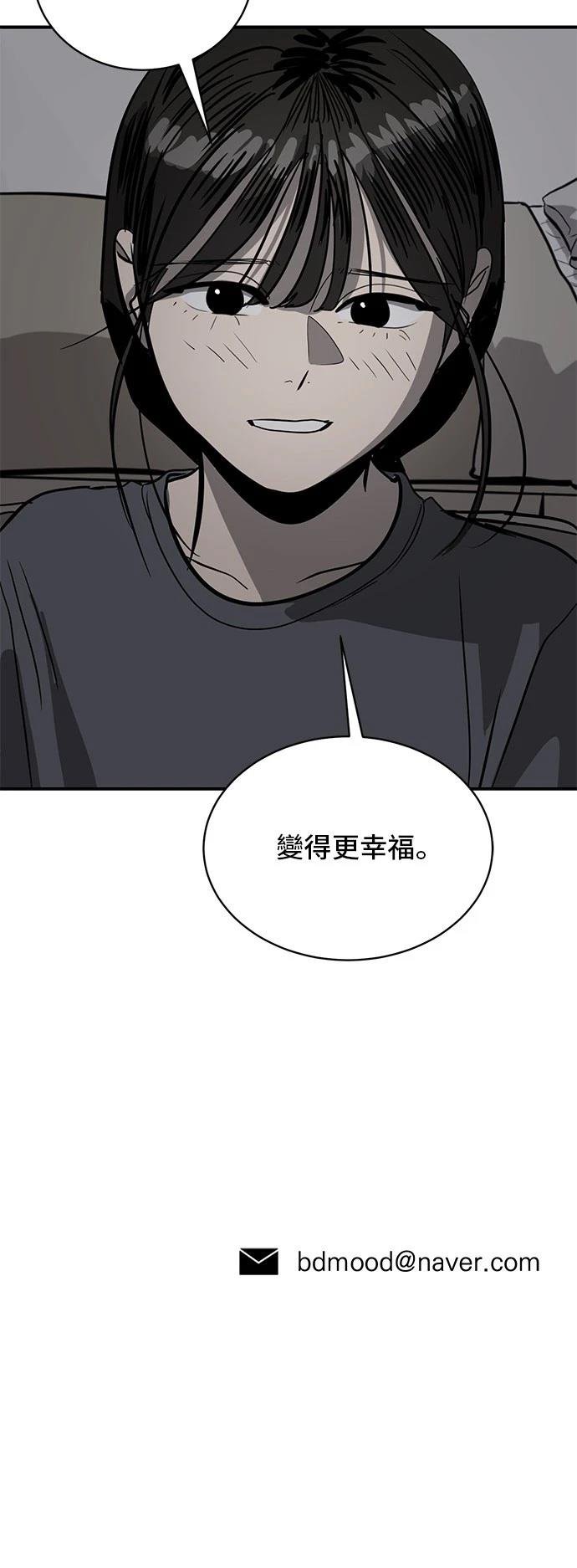 第164话