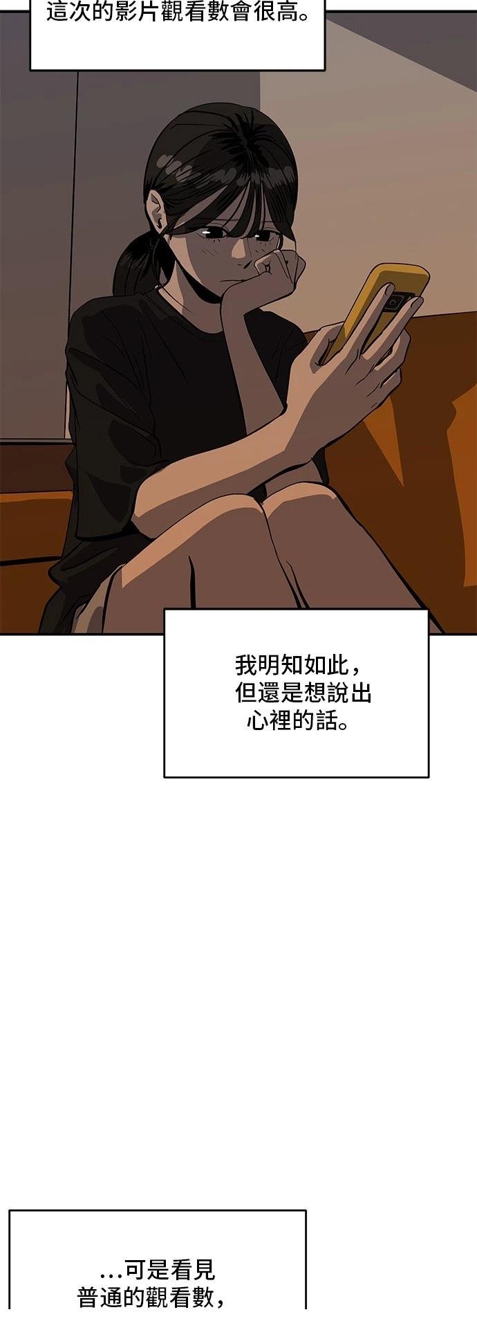第165话
