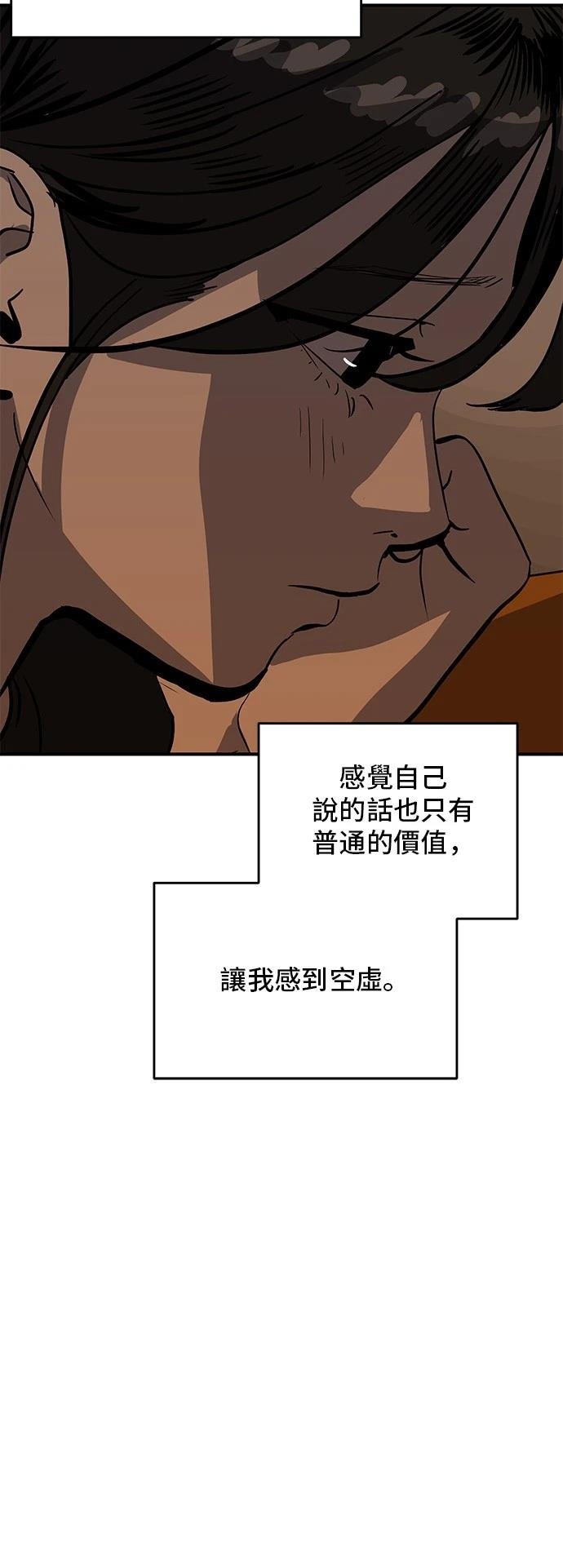第165话