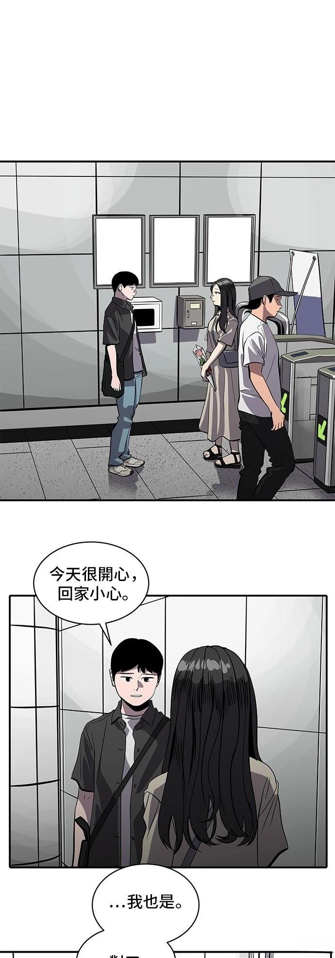 第165话