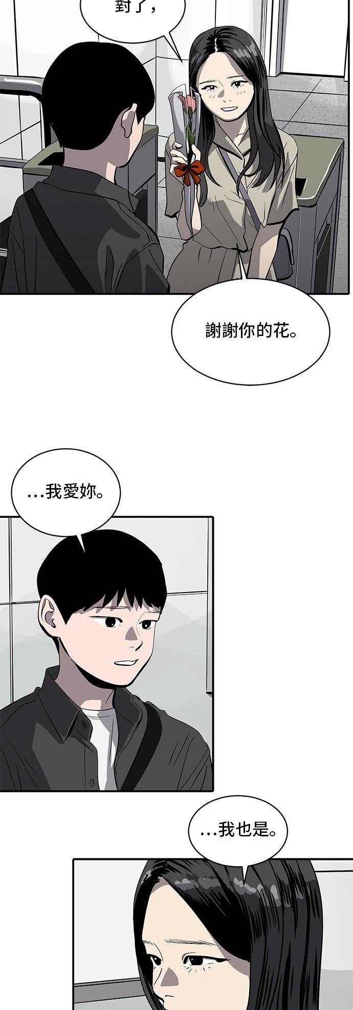 第165话