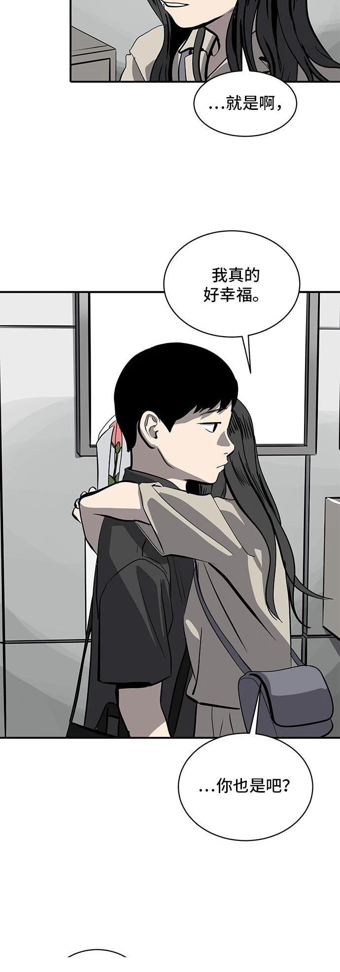 第165话