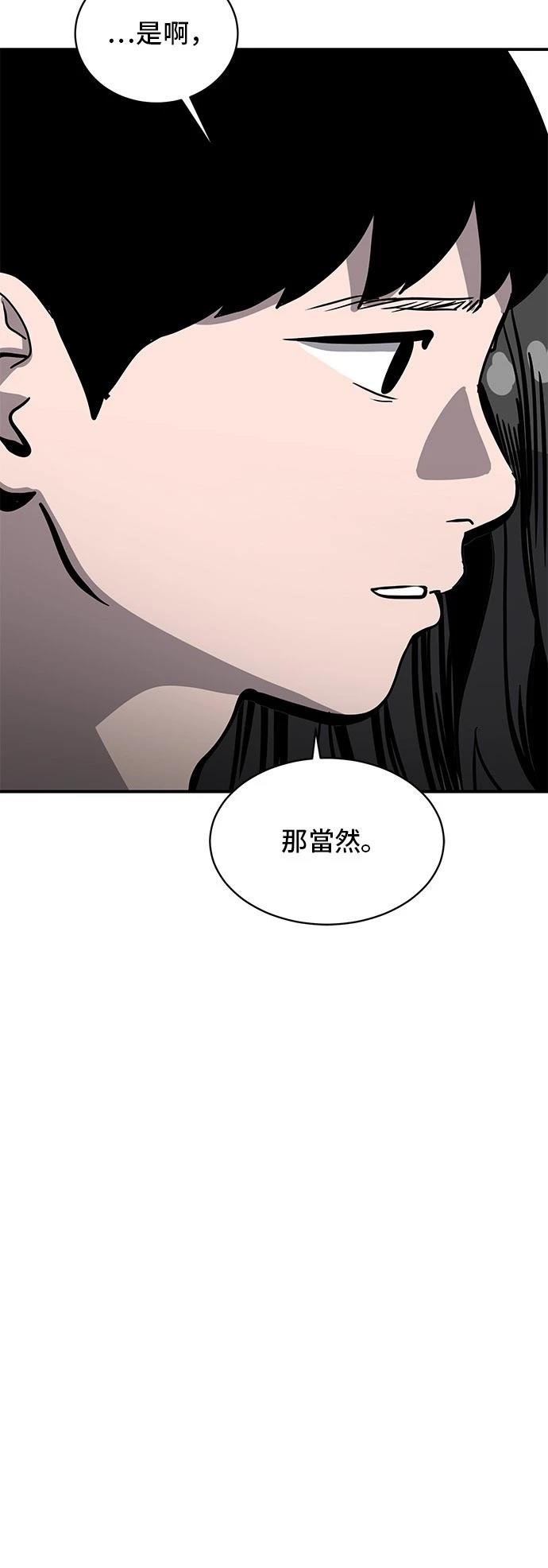第165话