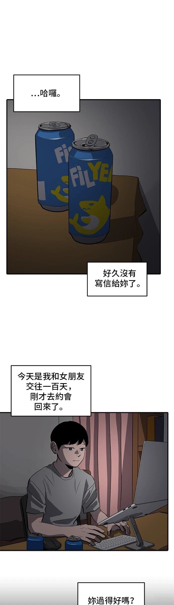 第165话
