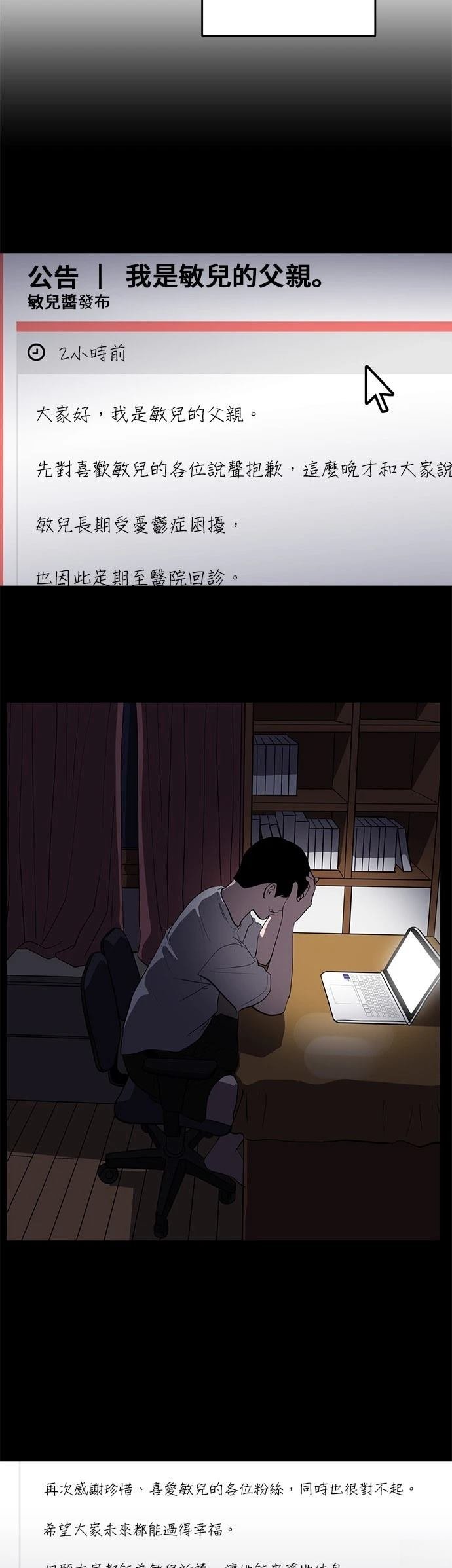 第165话
