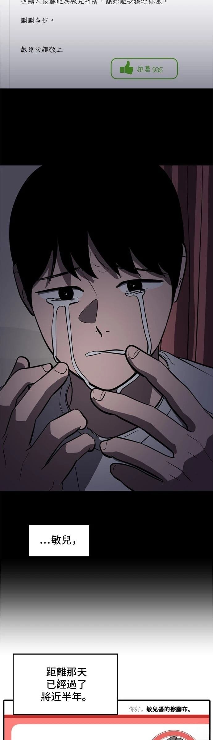 第165话
