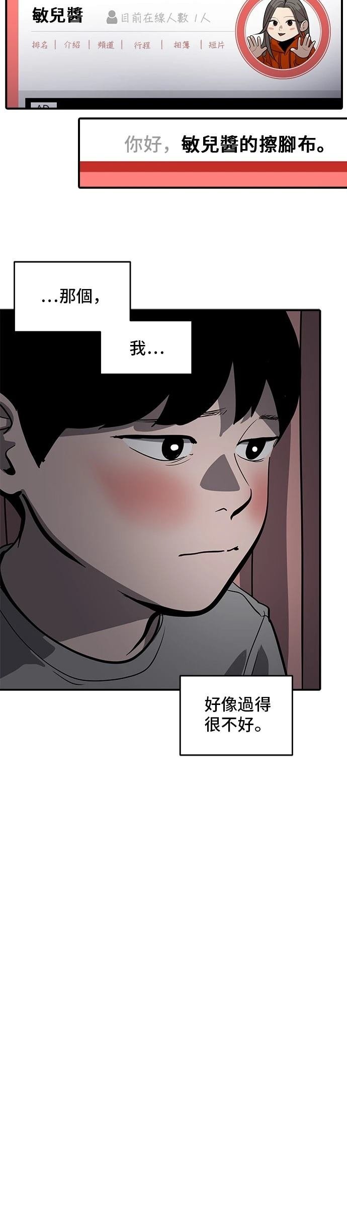 第165话