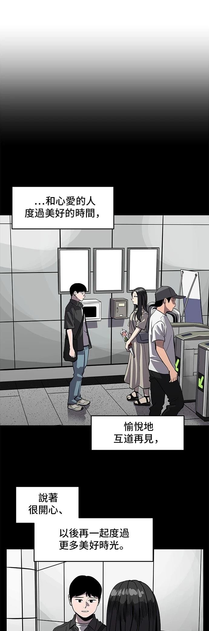 第165话