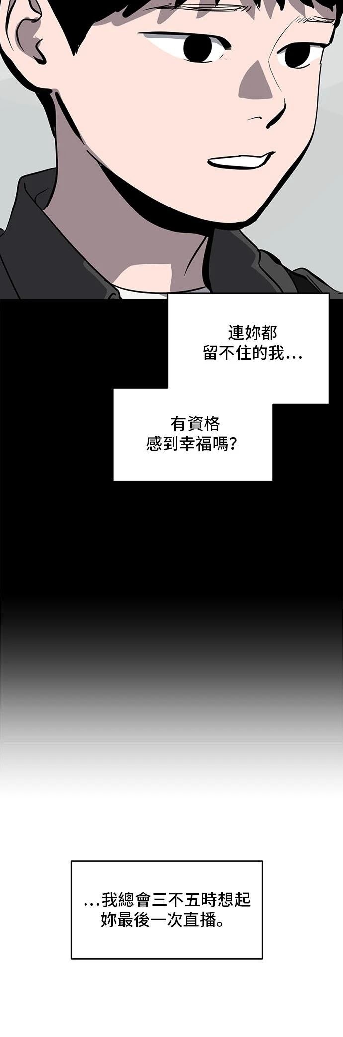 第165话