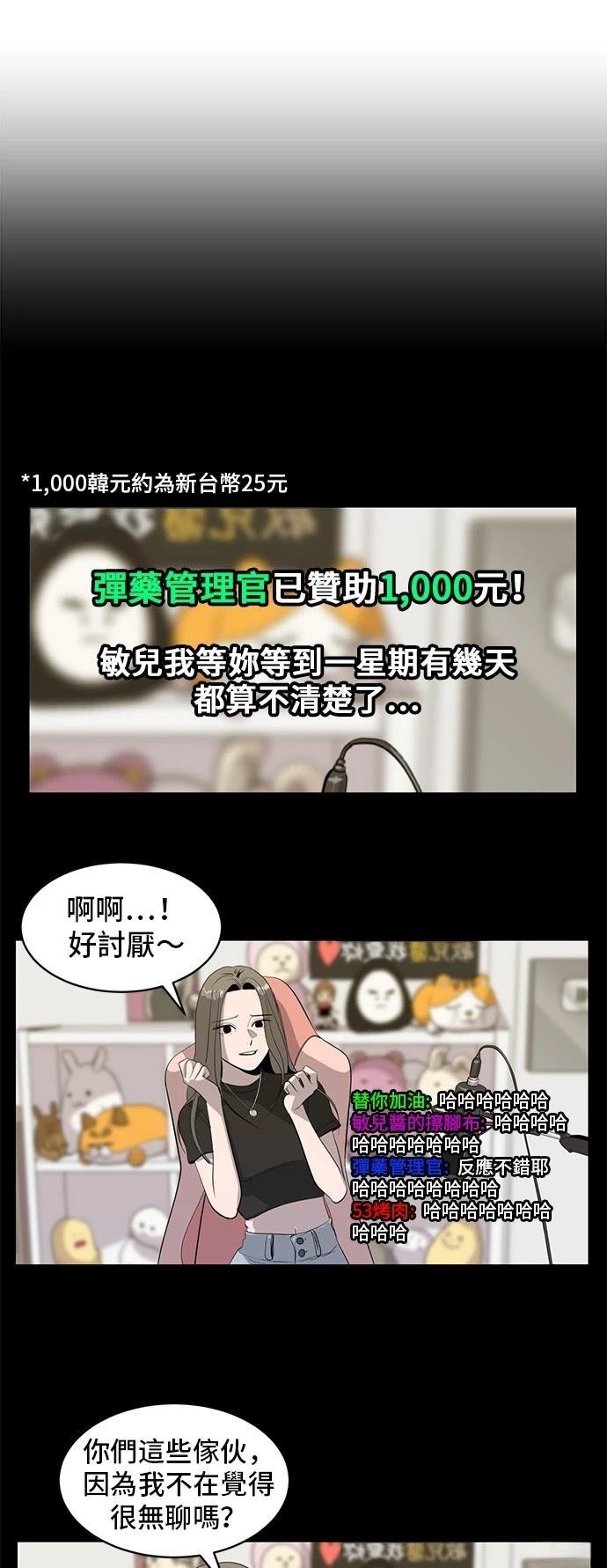 第165话