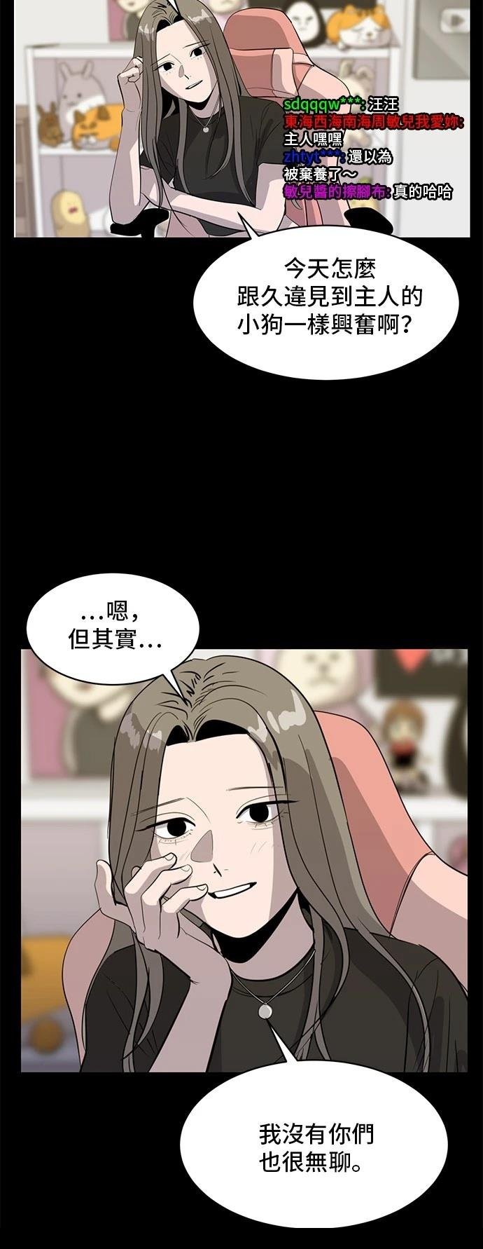 第165话