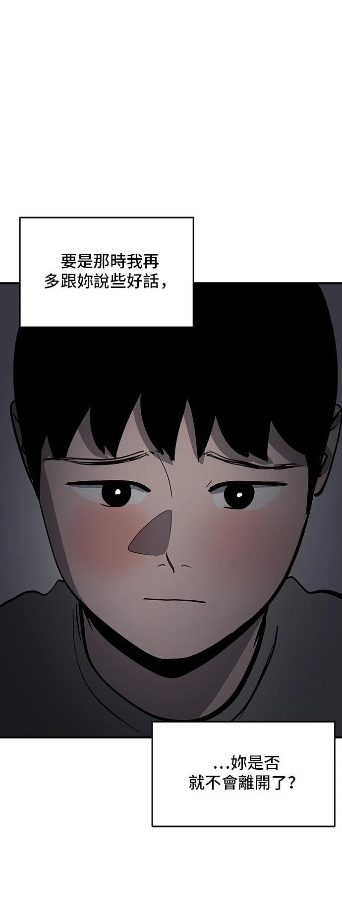 第165话