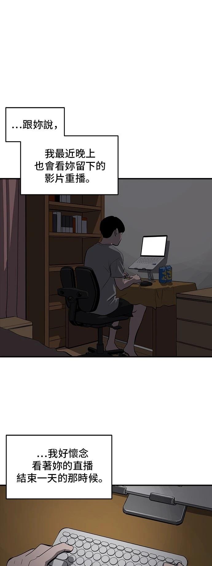 第165话