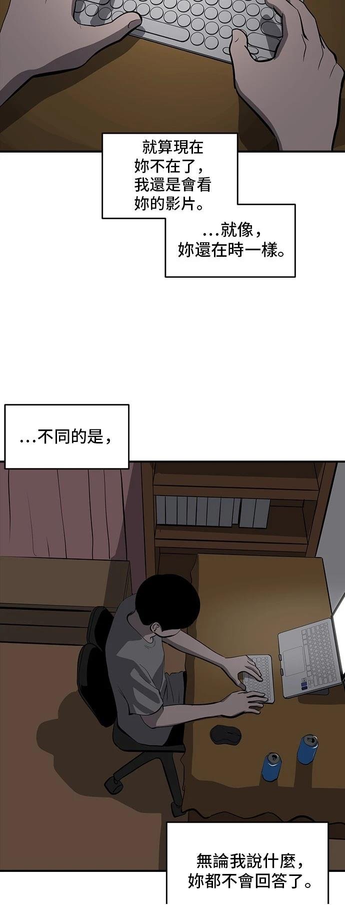 第165话