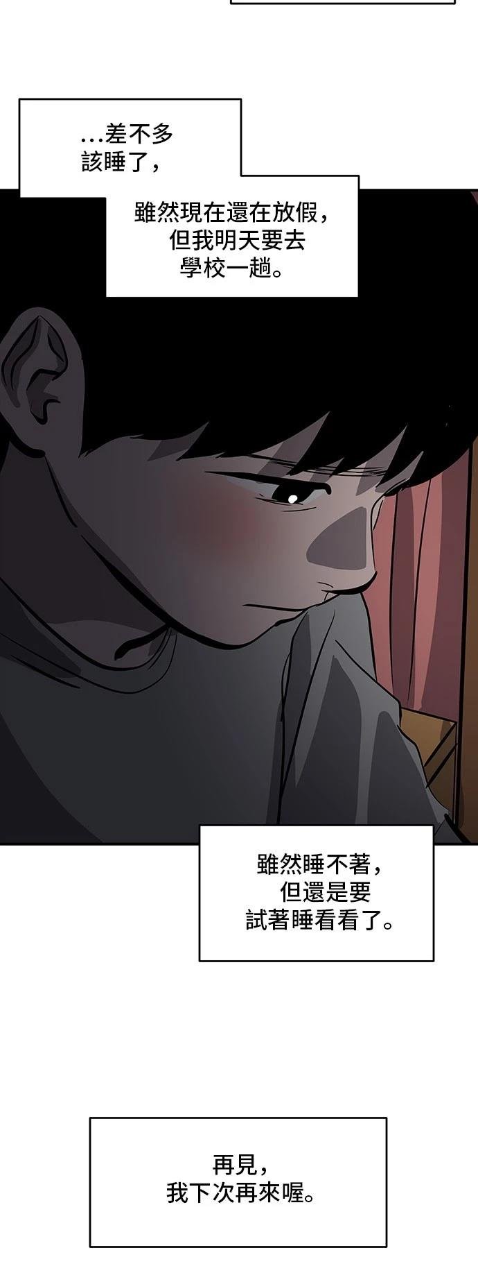 第165话