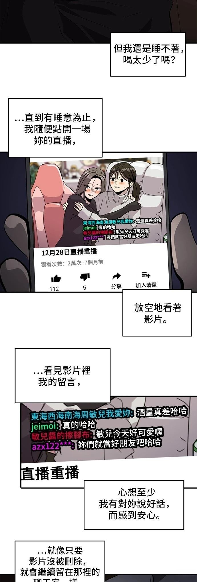 第165话