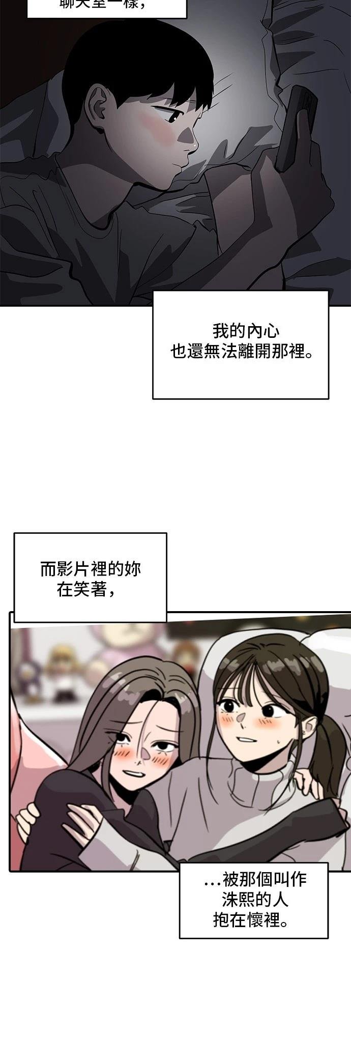第165话