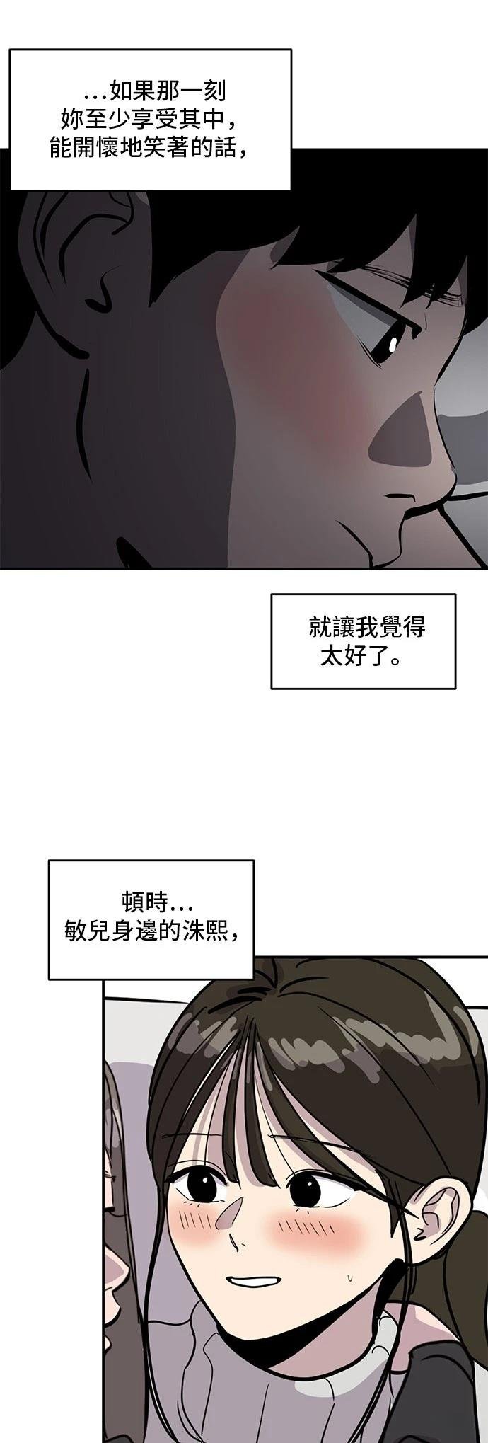 第165话