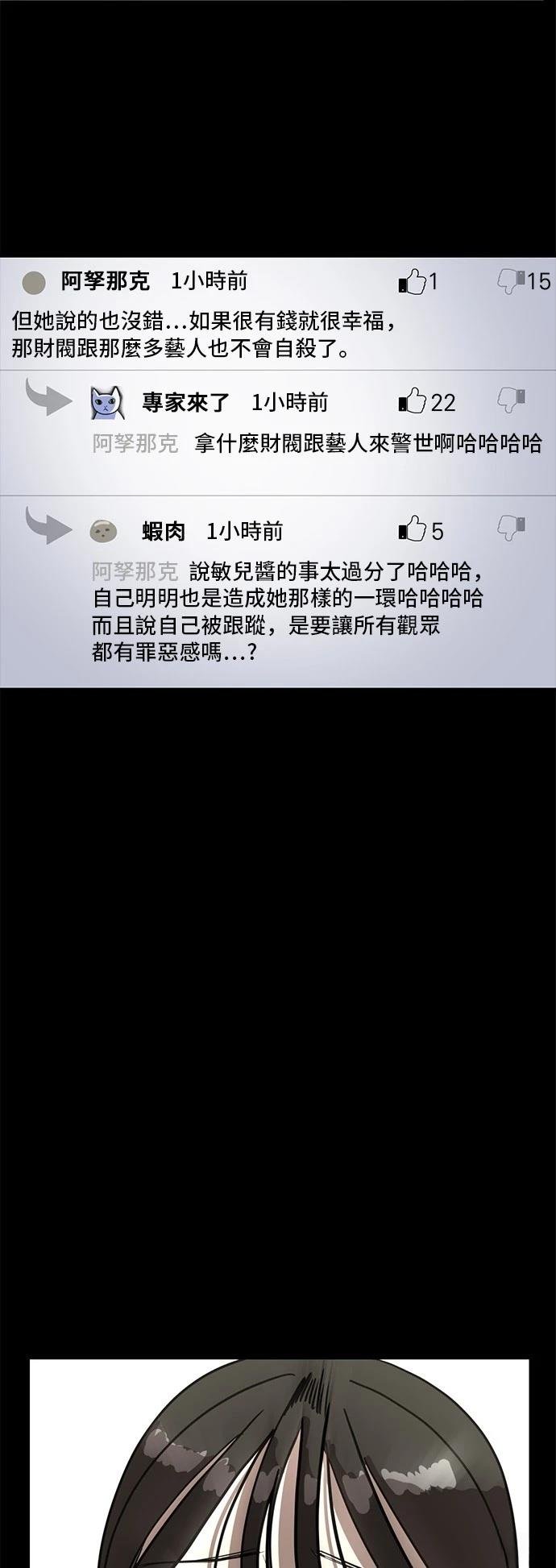 第165话