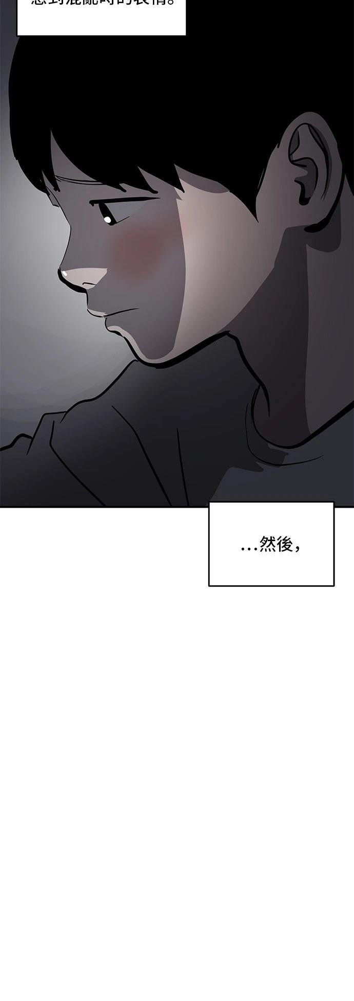 第165话
