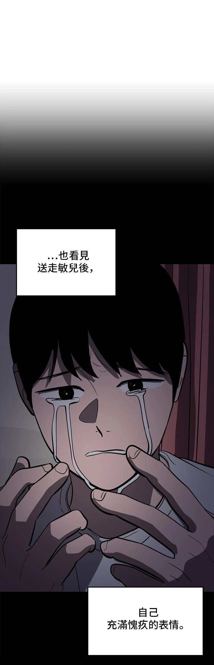 第165话