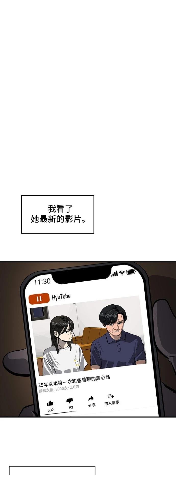 第165话
