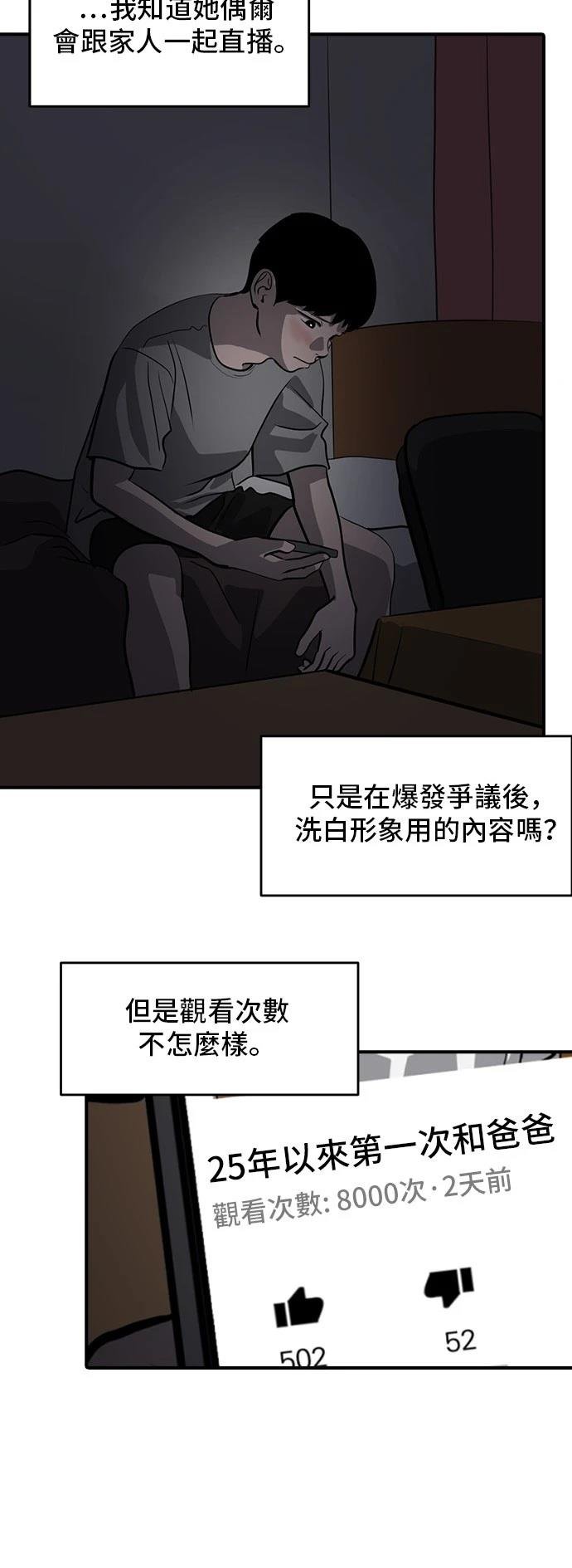 第165话