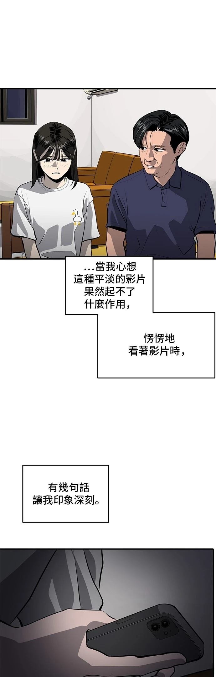 第165话