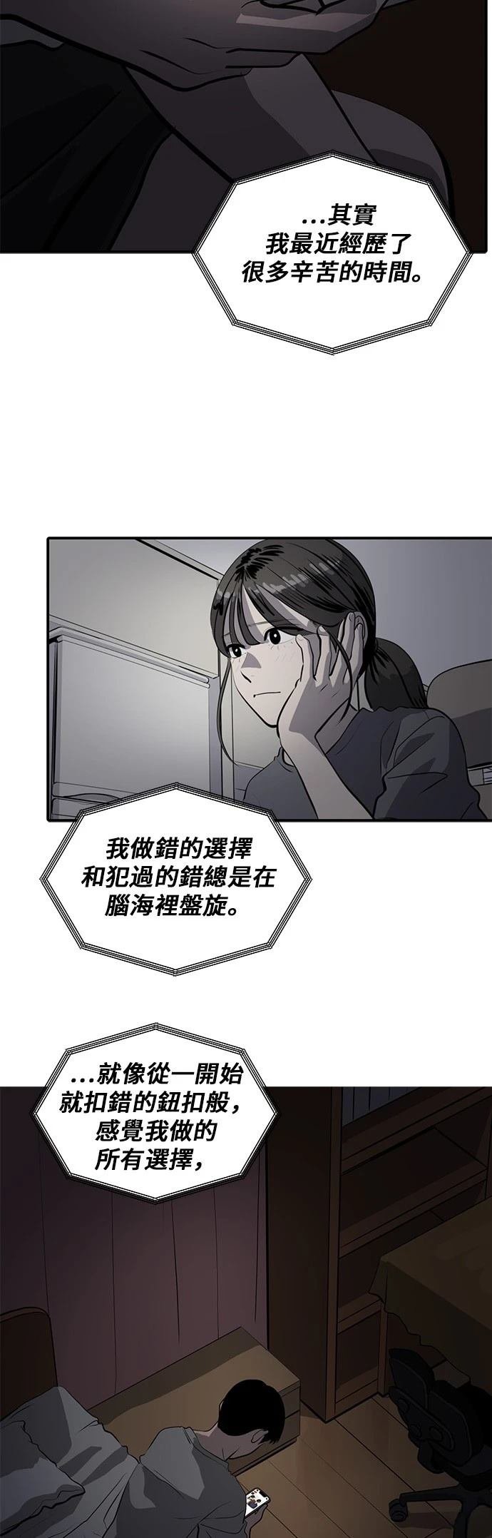 第165话