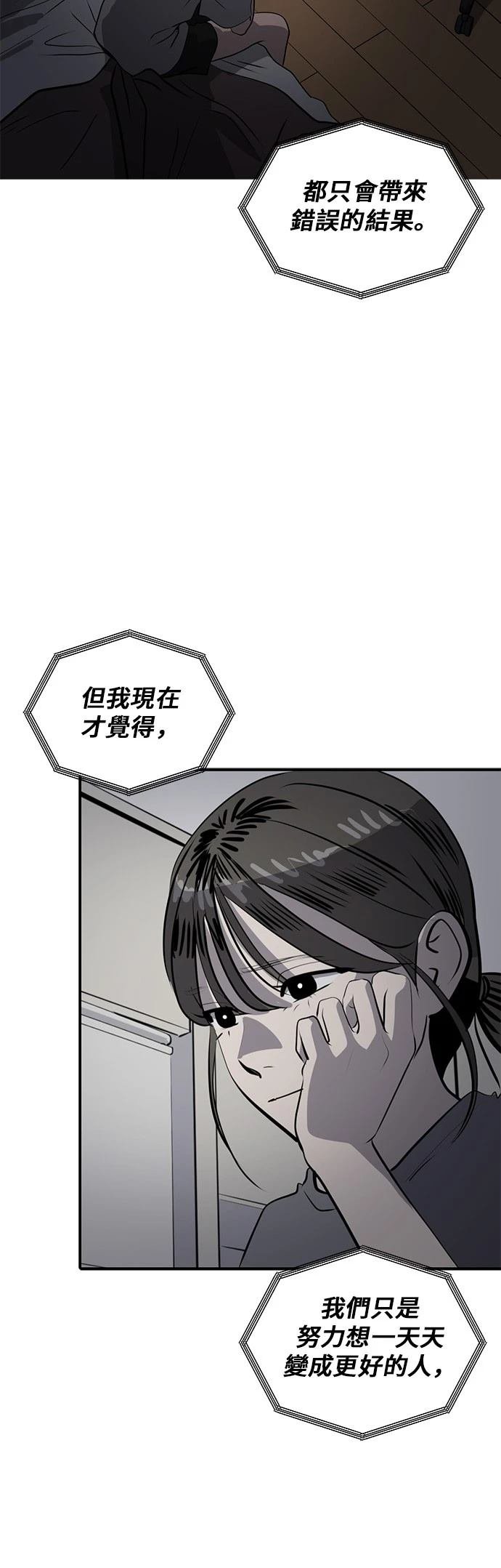 第165话