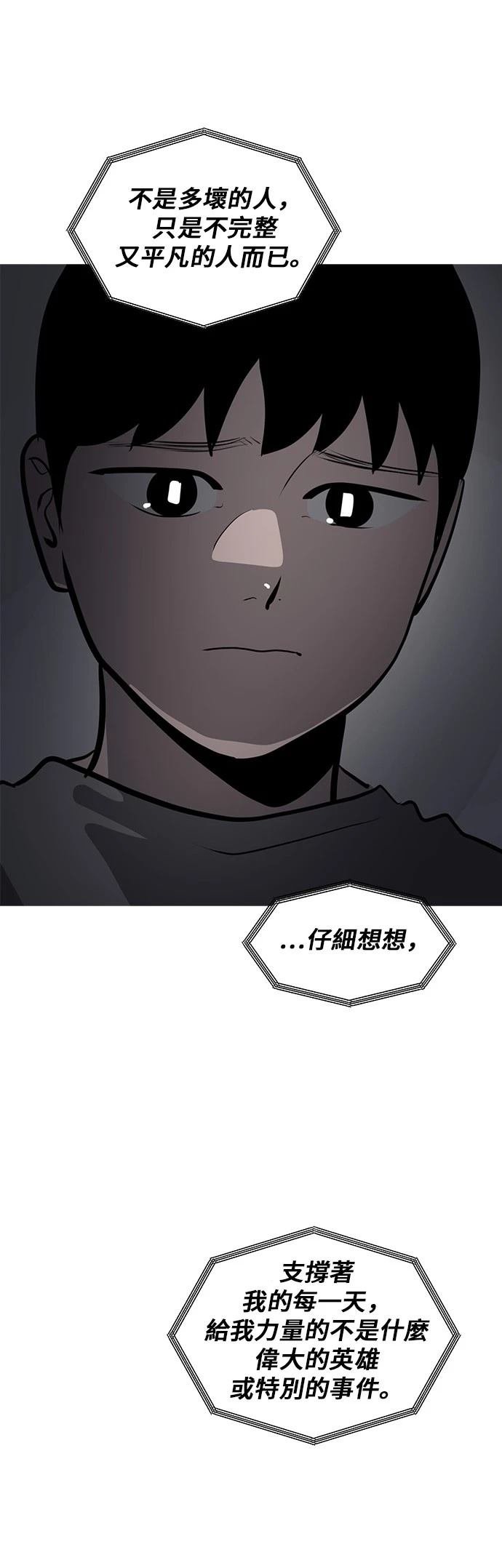第165话