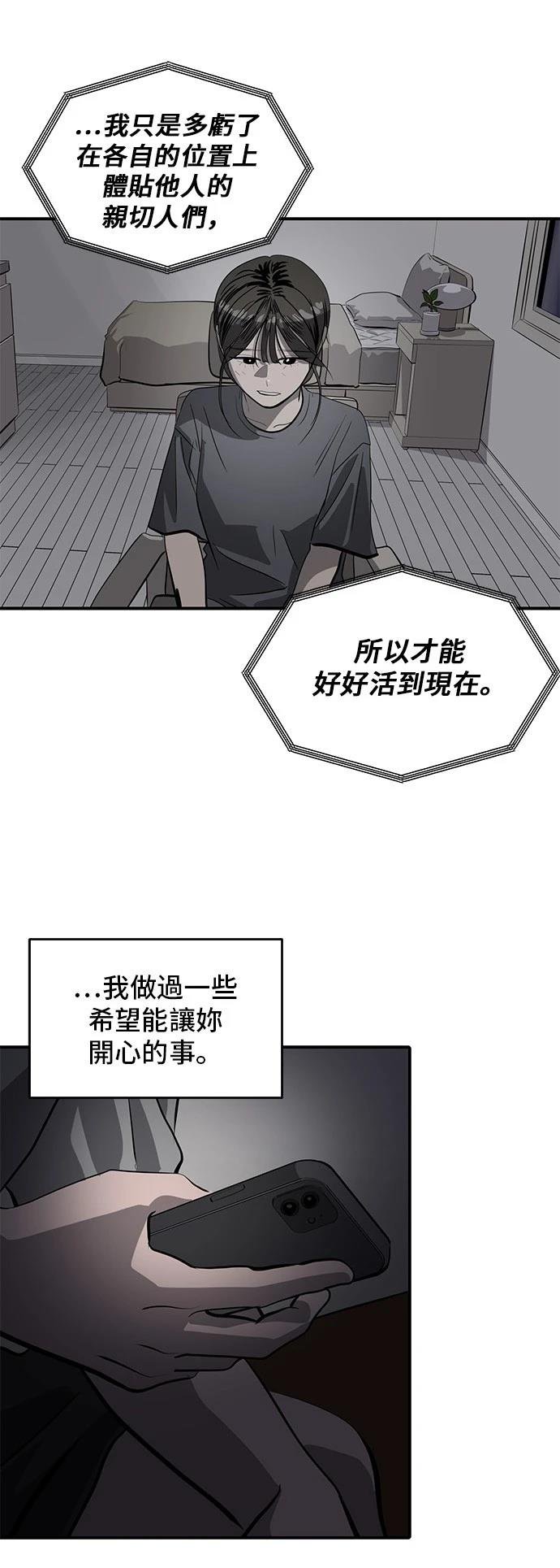 第165话
