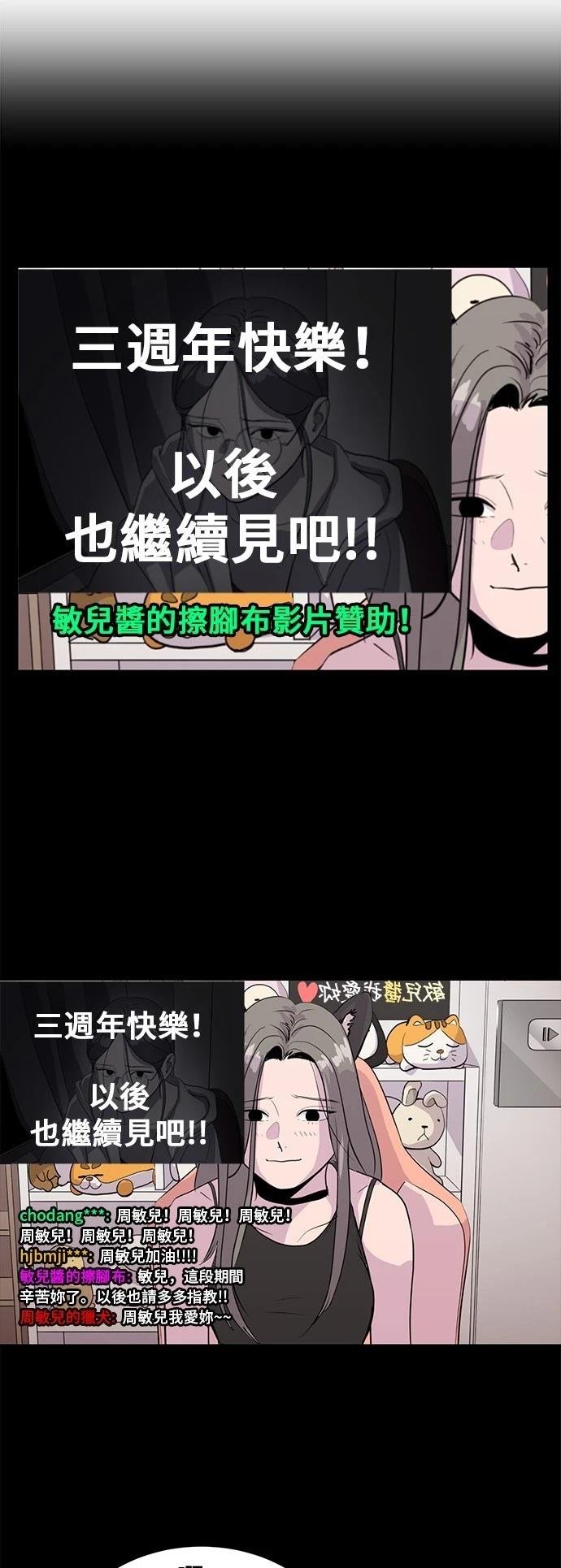 第165话