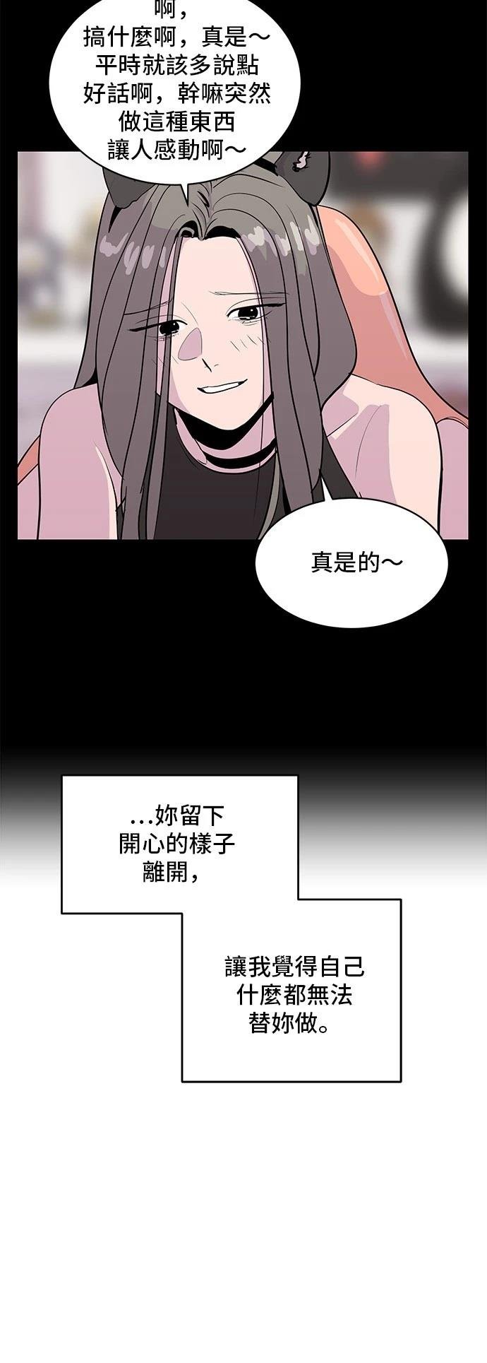 第165话