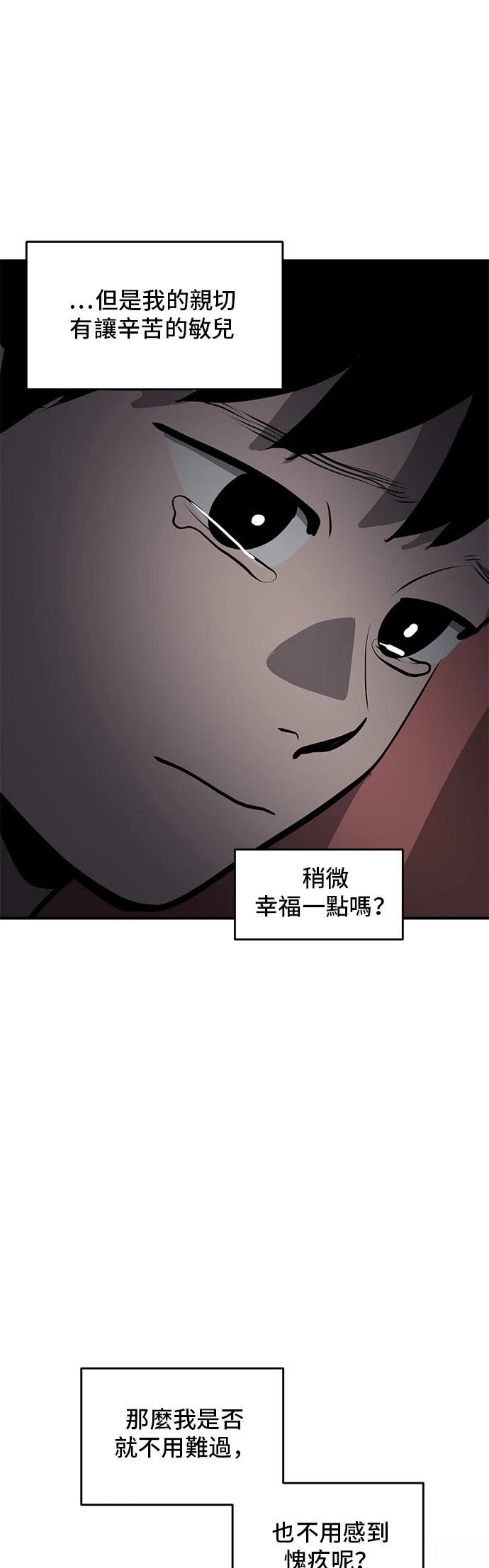 第165话