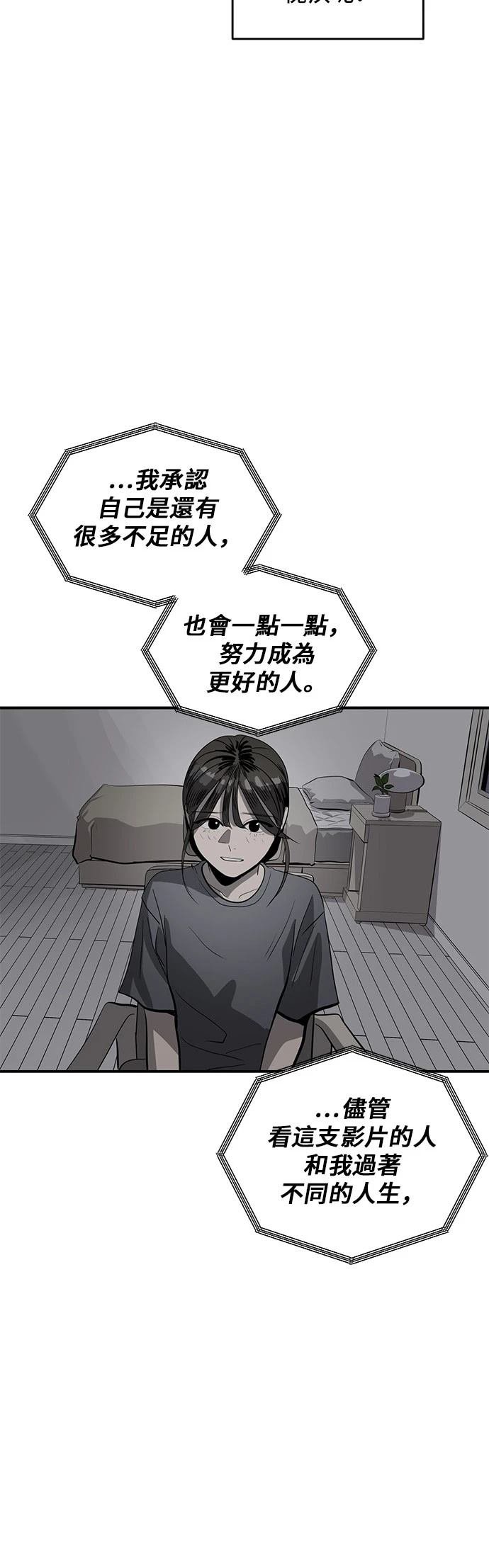 第165话