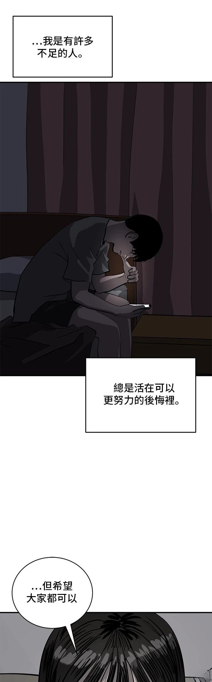 第165话