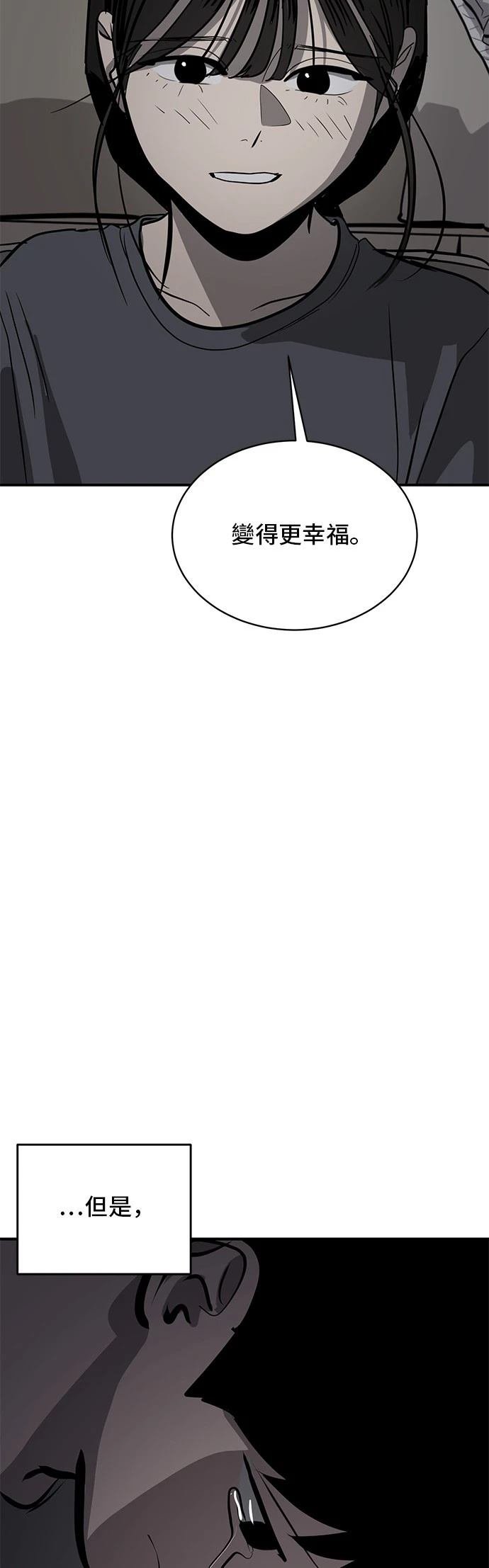 第165话