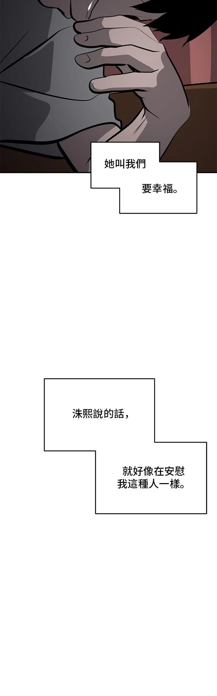 第165话
