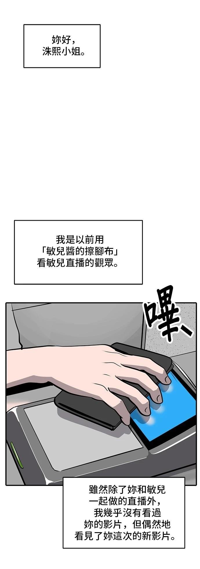 第165话