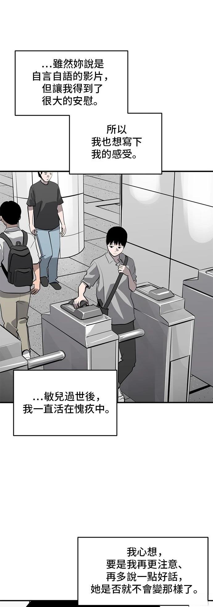 第165话