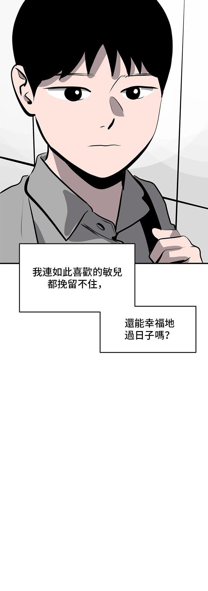 第165话