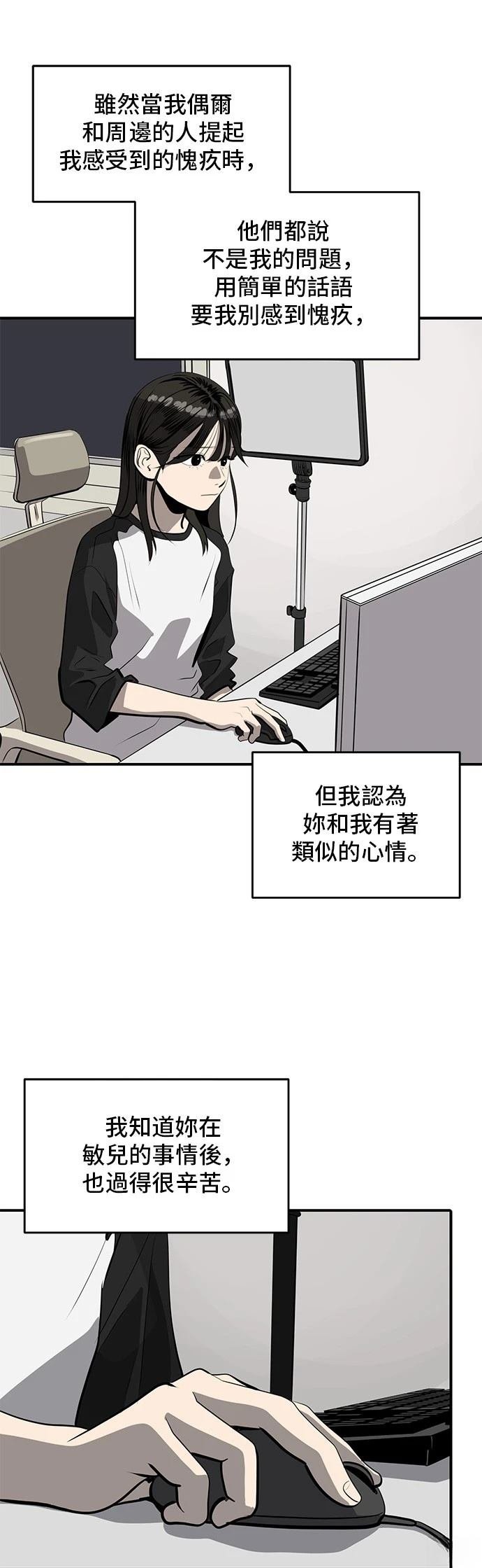 第165话