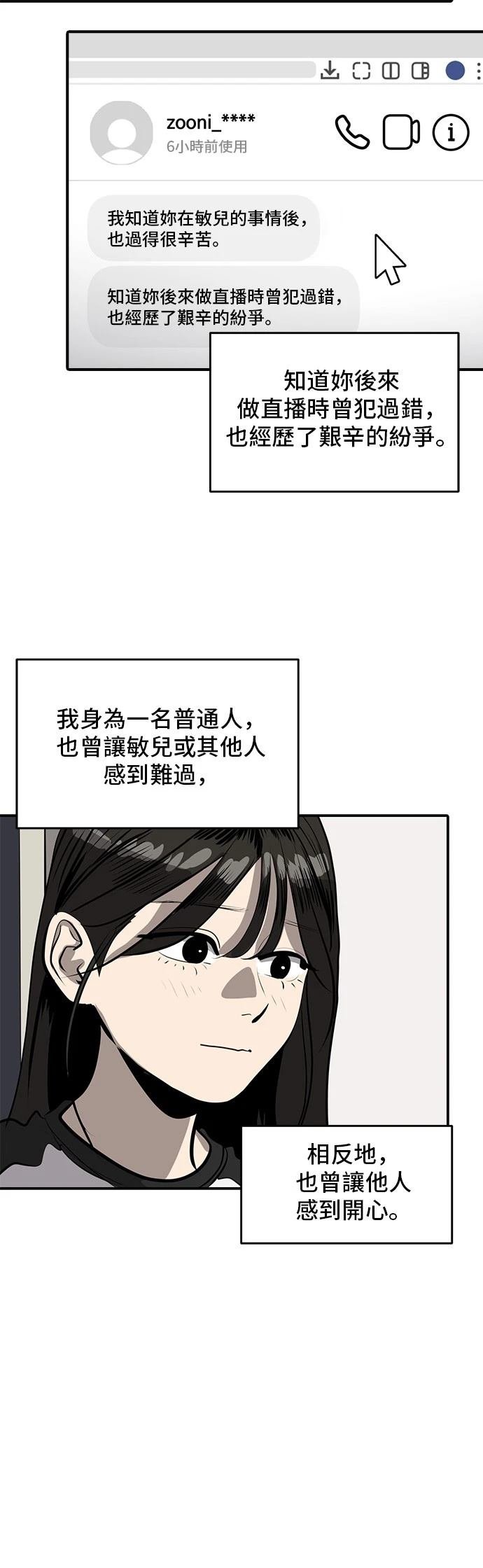 第165话