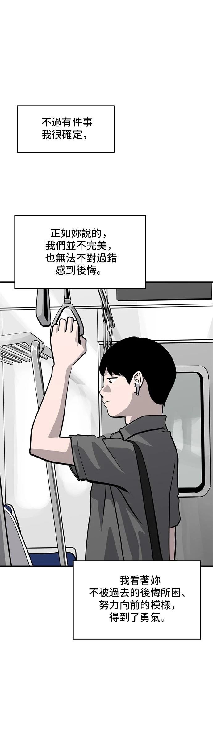 第165话