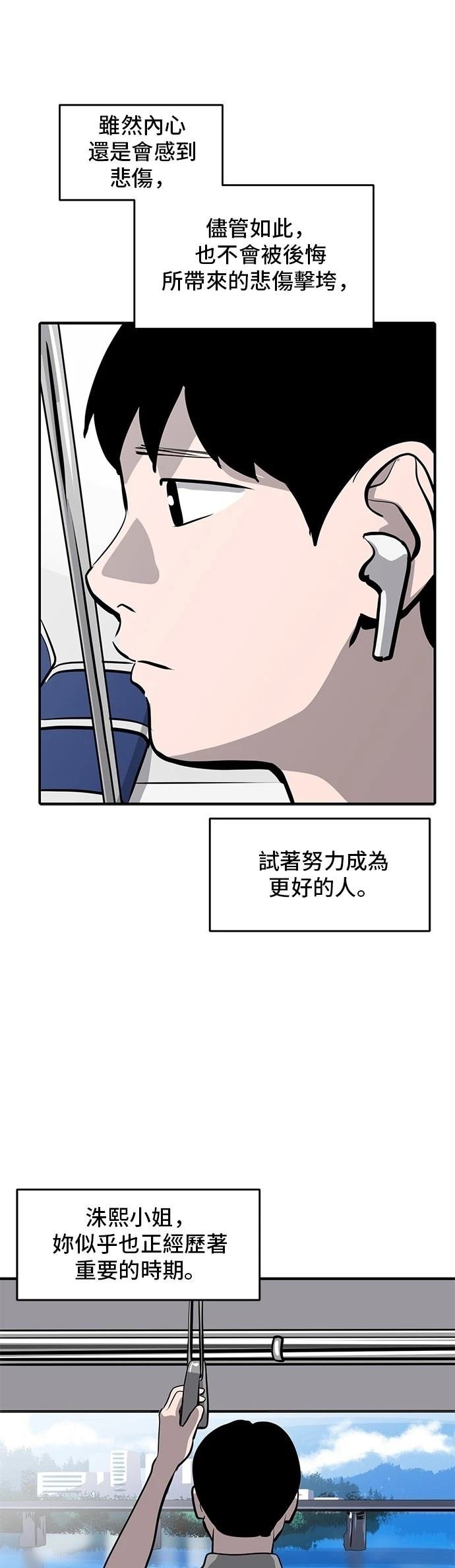 第165话