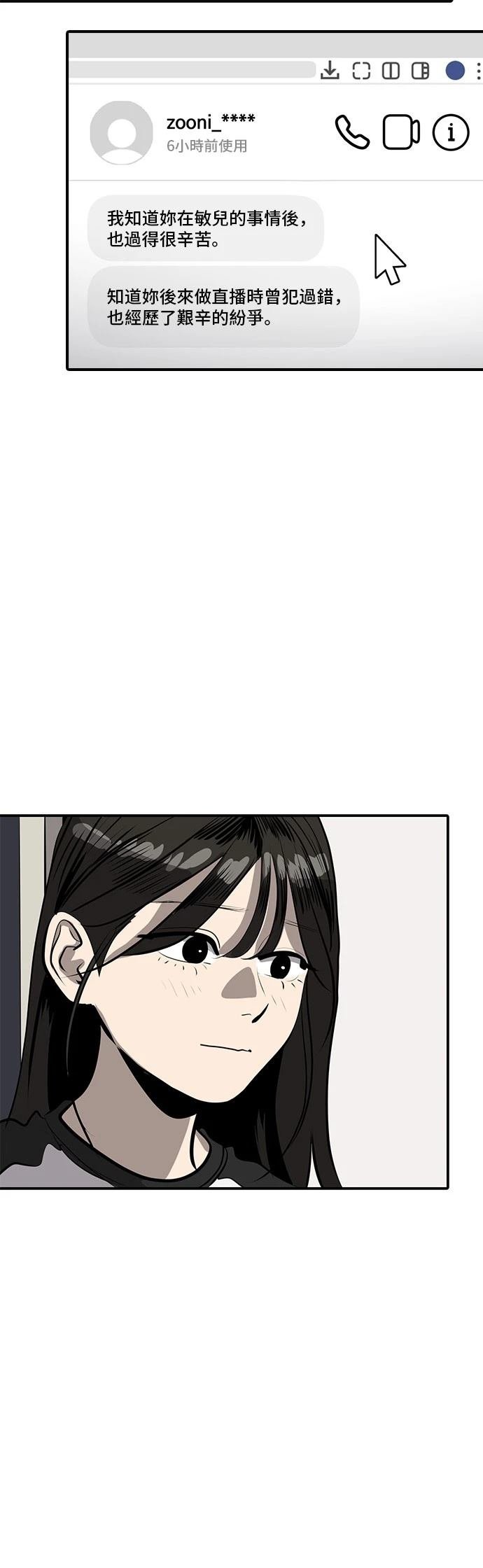 第166话