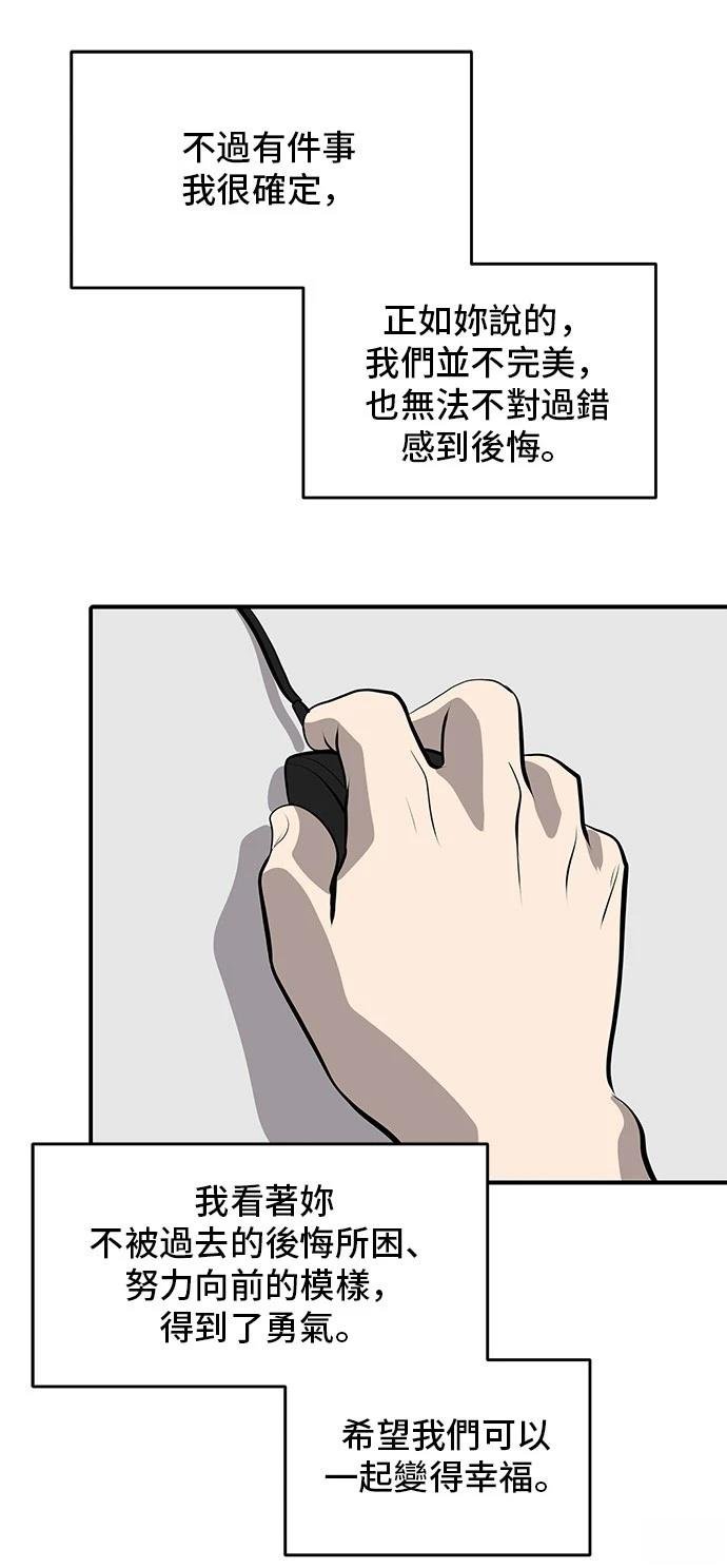 第166话
