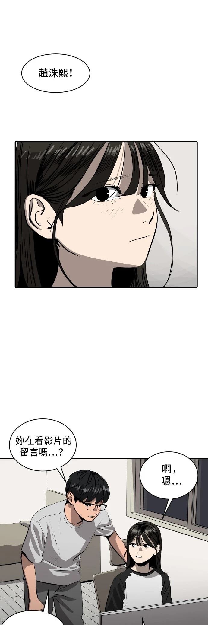 第166话